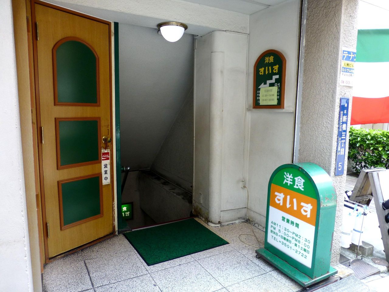 狭い階段を下りると、レトロな洋食店が!