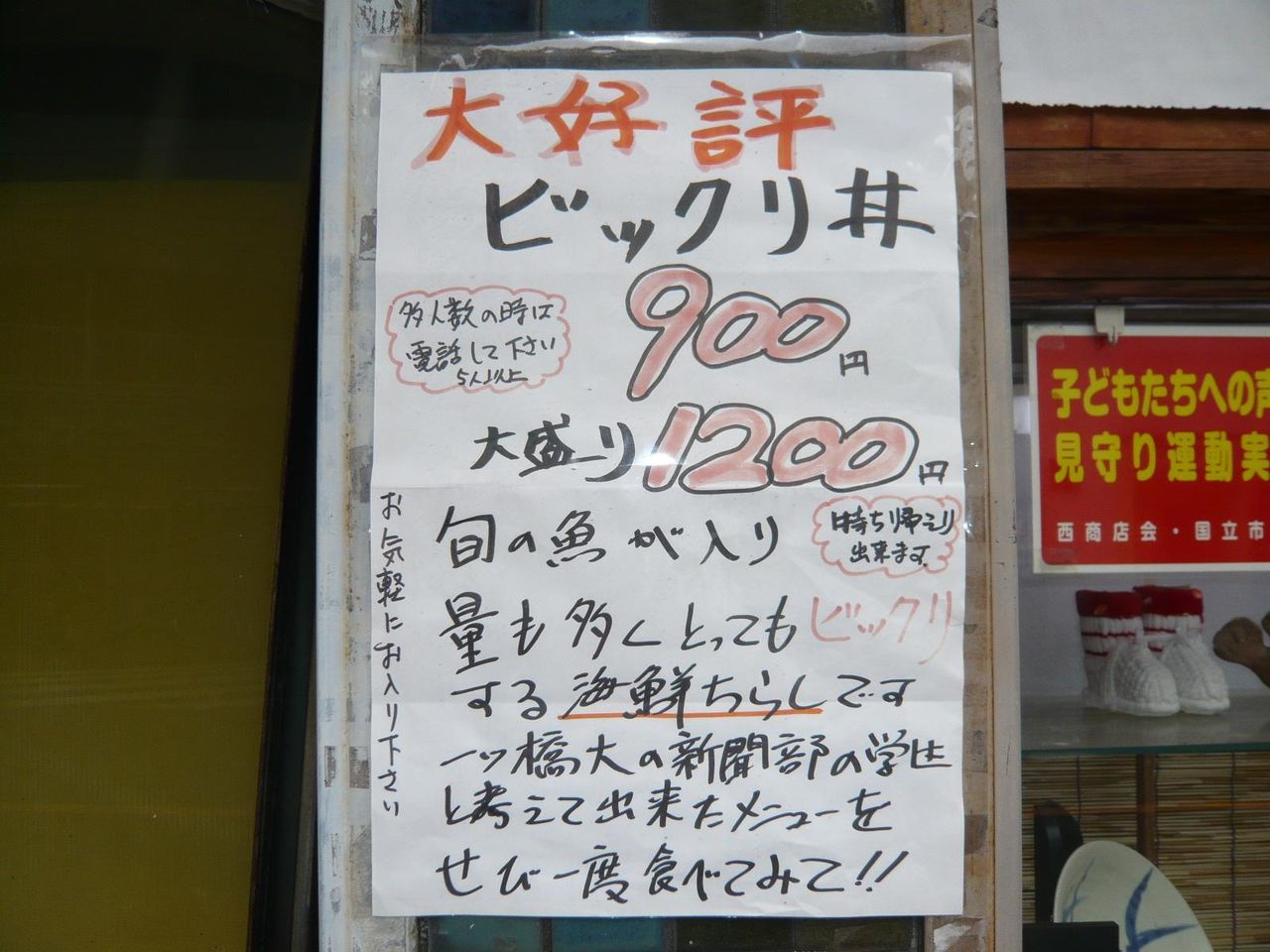 メニュー(21年4月現在)