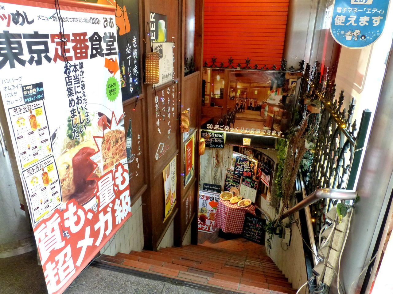 お店は狭い階段を下りた地下1階にあります!