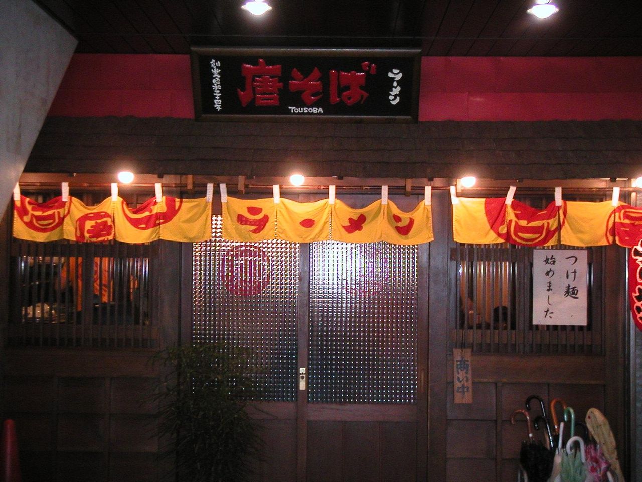 レトロな雰囲気を味わえるお店です。