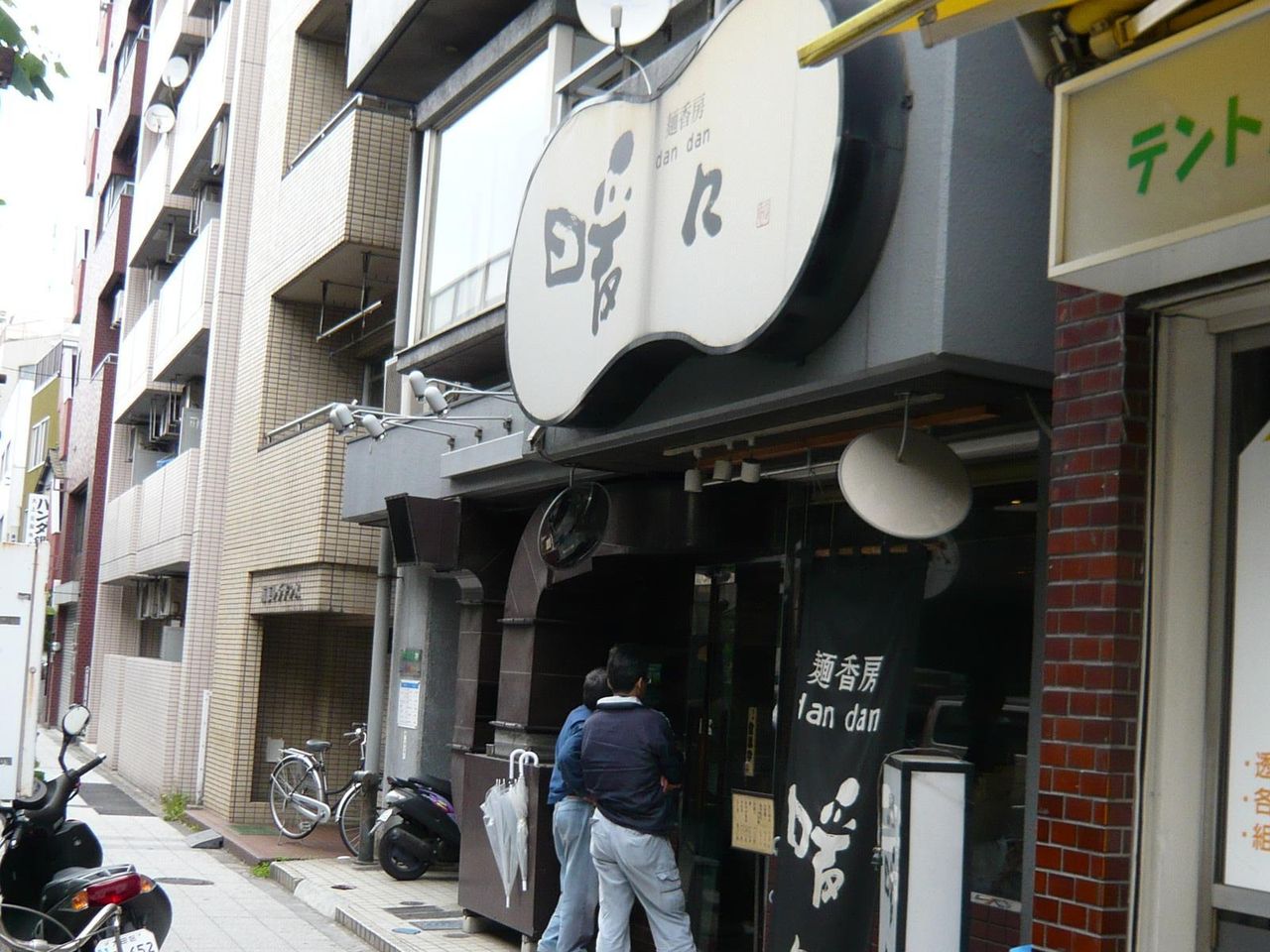 R15沿いの行列店です!