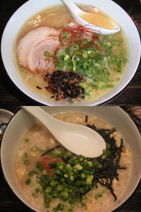 ラーメンと雑炊を一度に楽しめる! W白鶏950円(上:白鶏らーめん、下:鳥雑炊)