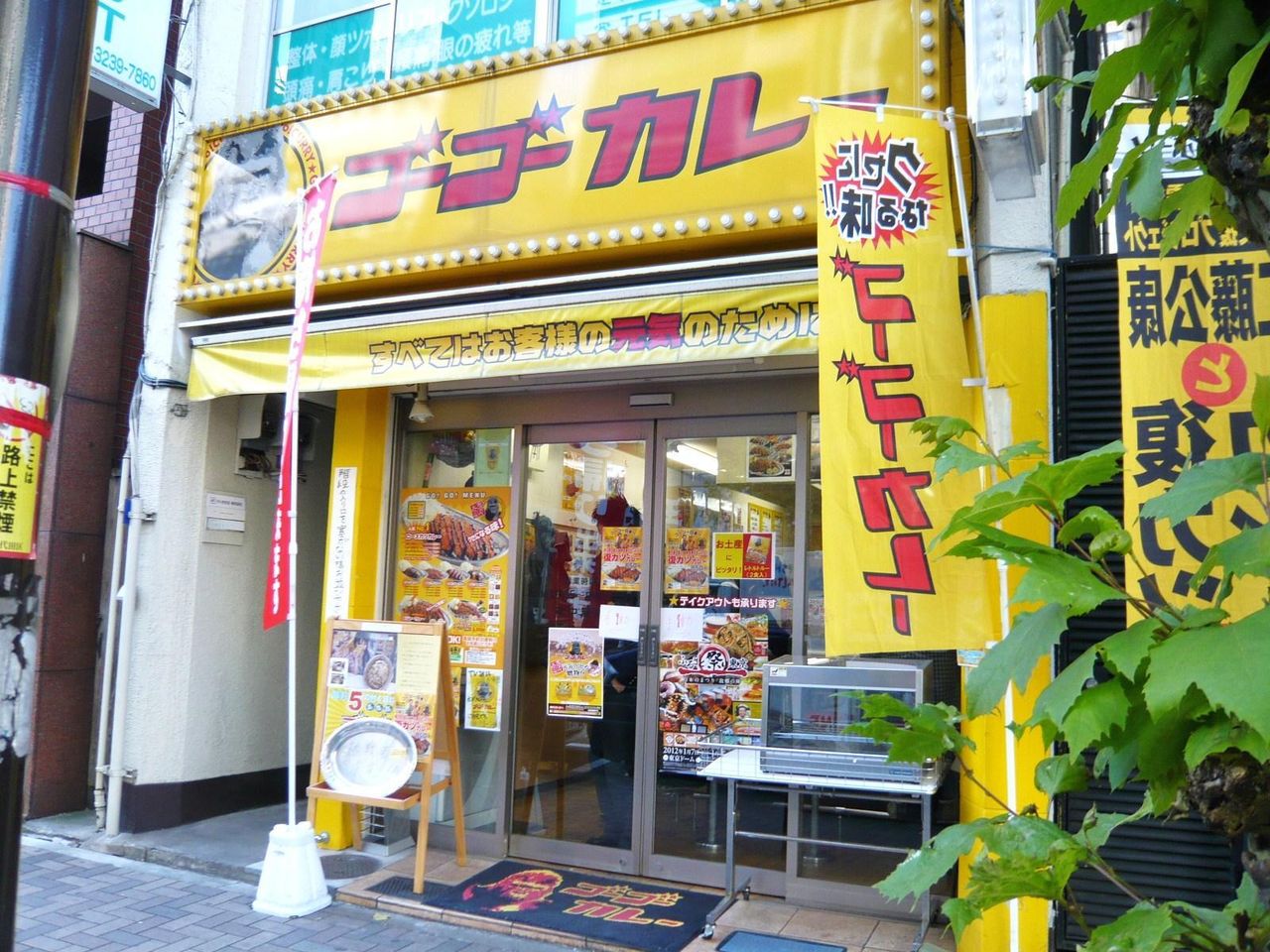 金沢カレーブームの火付け役!ゴーゴーカレー