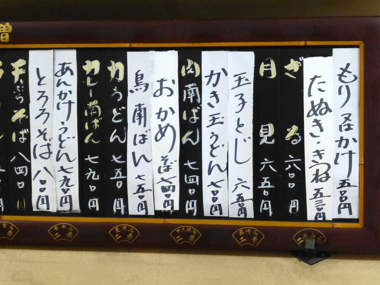 メニュー(27年5月現在)