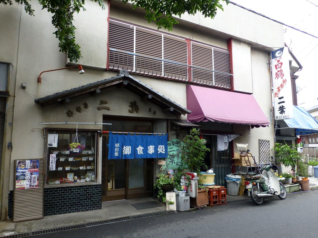 カツ丼がデカ盛りの二葉海神第一支店!