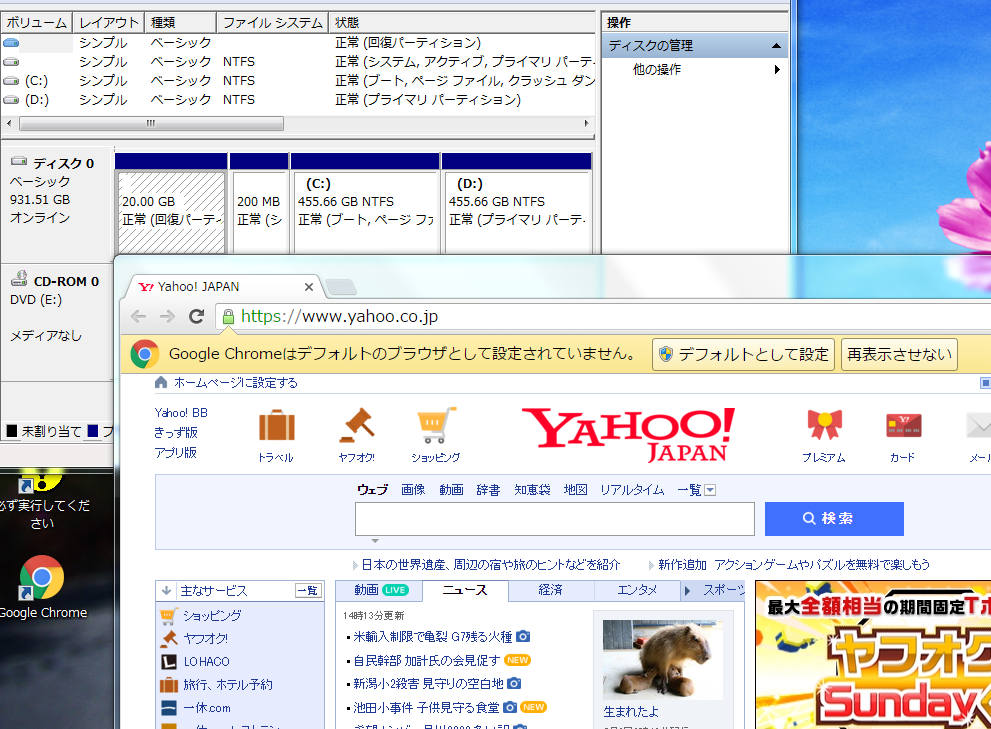 fujitsu fujitsu esprimo eh30 et amd e 450 apu 2 core memory 4gb hdd1tb multi ground teji office 20 inch win10 windows 7 recovery real yahoo auction salling