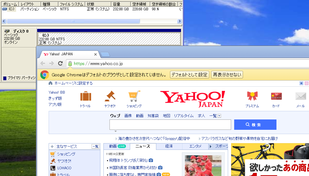 acer b113 tmb113e w84c celeron 1017u 1 6ghz memory 2gb hdd250gb wireless camera office windows 10 win 8 professiona xp pro sp3 n167 real yahoo auction salling