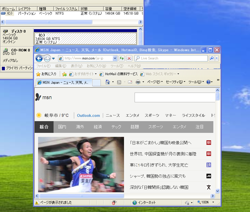 http://livedoor.blogimg.jp/gakuden5181/imgs/c/f/cf8f295c.png