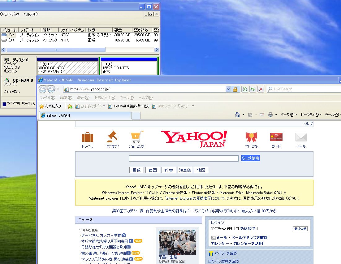 sony vaio vgc ln52jgb pcg 2m1n core 2duo e7400 2 core memory 4g hdd500gb multi wireless office windows 7 professional xp pro sp3 real yahoo auction salling