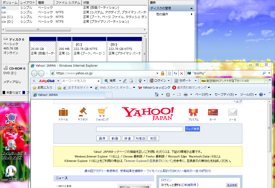 fujitsu fujitsu eh30 ct amd e 350 2 core memory 4gb hdd500gb multi office ground wave 20 wide windows 10 win 7 home premium recovery real yahoo auction salling