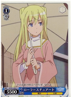 rora