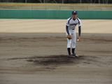 itakura