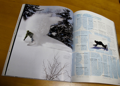 20100127_FREERUN-TP2