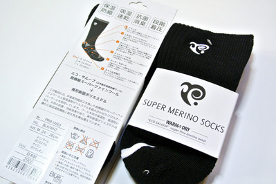 Socks-2(PKG)