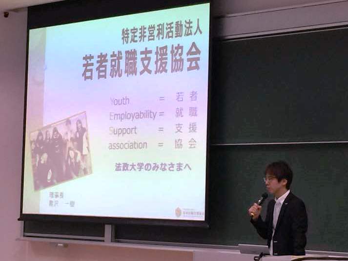 法政大学20170613