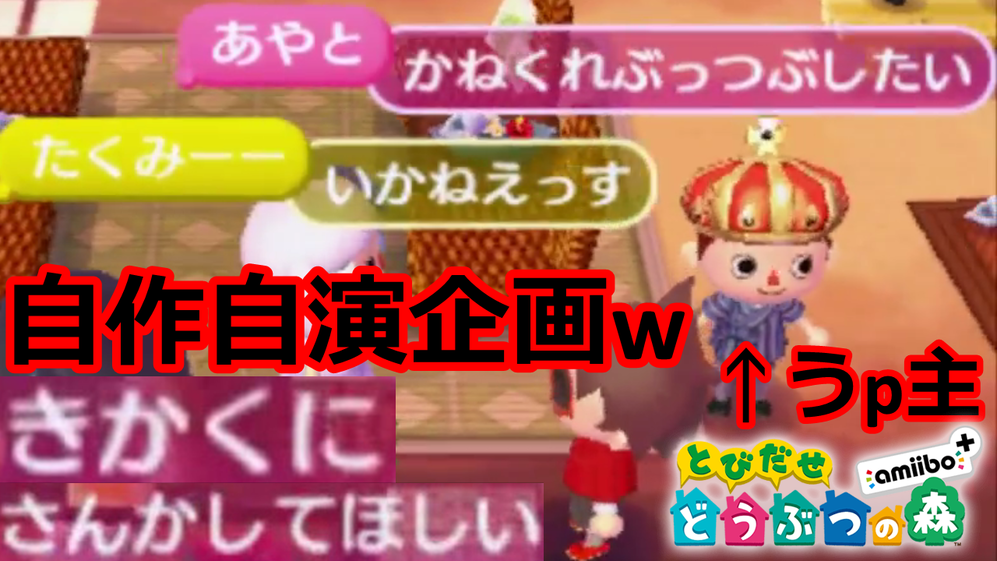 スナップショット-