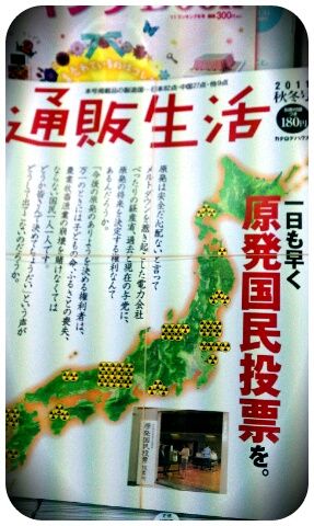 すばらしい！
