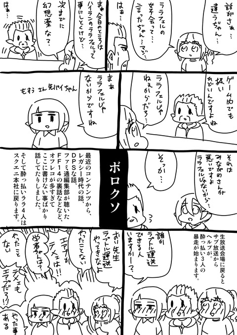 201610月雑多_018