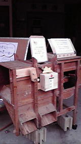 714f78c7.jpg