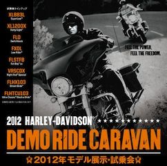 宇都宮