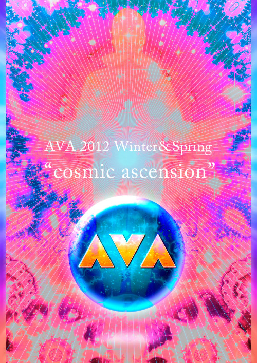 AVA 2012 W/S COVER