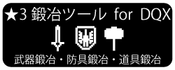 鍛冶ツールバナー250×100