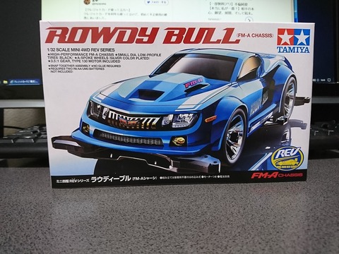 fm-a-rb-0001