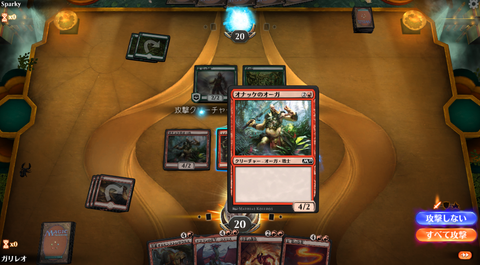 MTG8