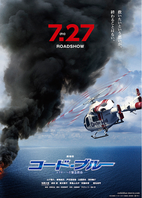 映画1位