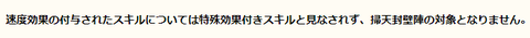 そうてん2
