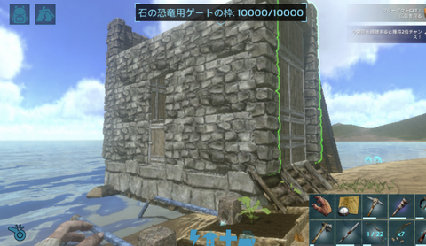 金山~ステゴサウルス7