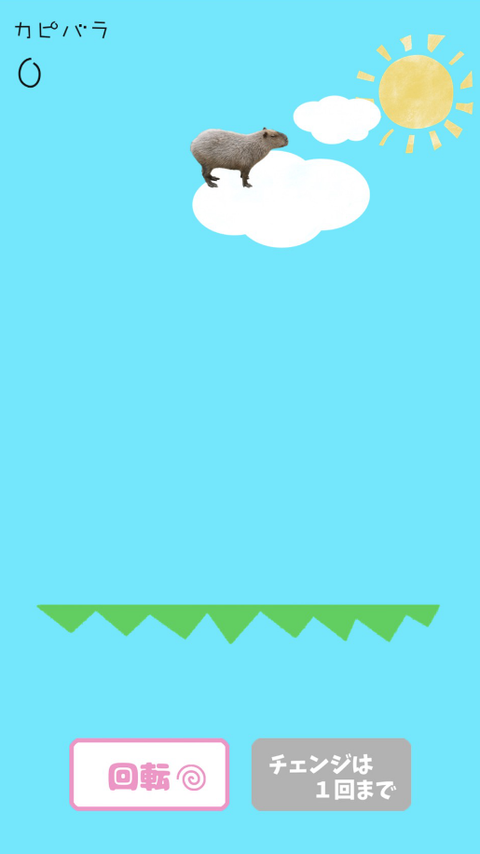 どうぶつタワー9
