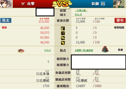 大殿10