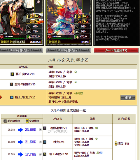 新極テーブル1