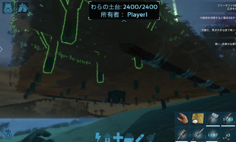 新いかだ14