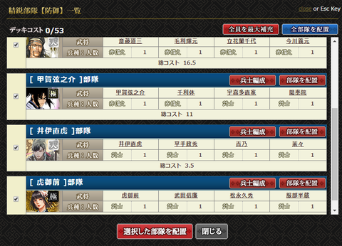 新仕様⑥