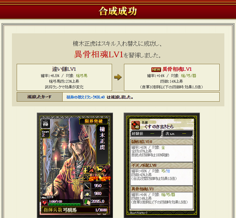 楠木4