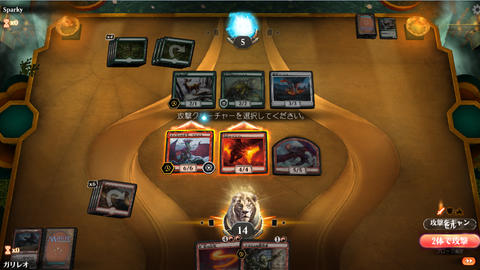 MTG23