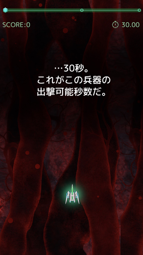 バイオハザーズ7