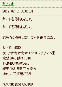 新仕様⑩