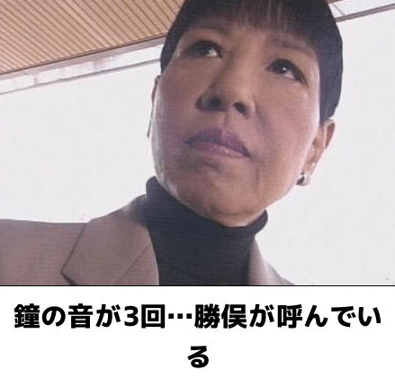 あの鐘を鳴らすのは・・・