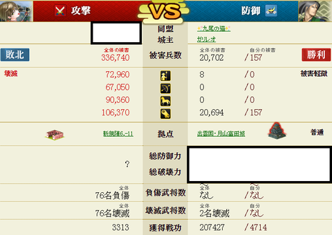 大殿7