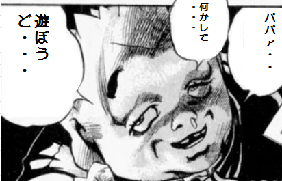 子供3