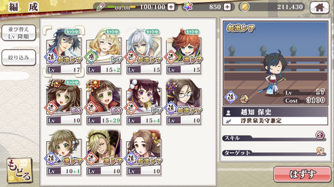 京★2