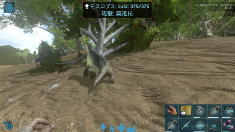 モスコプス2