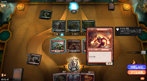 MTG11