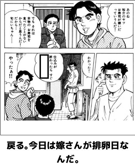 仕込み