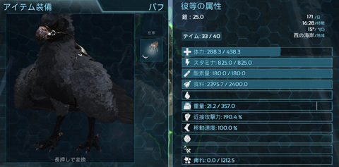 悲劇~アルゲンテイム9