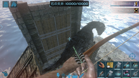 新いかだ11