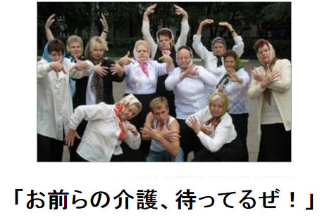 募集